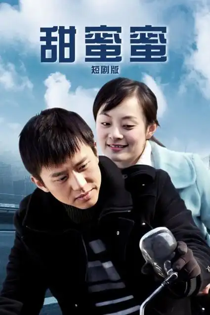 《隐秘的角落》电视剧海报
