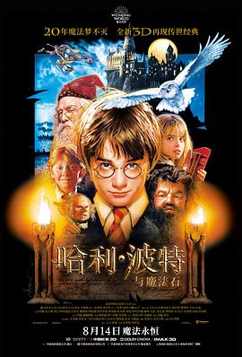 《封神第一部：朝歌风云》更新海报