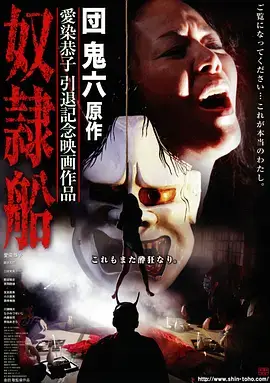 《三体》热门推荐海报
